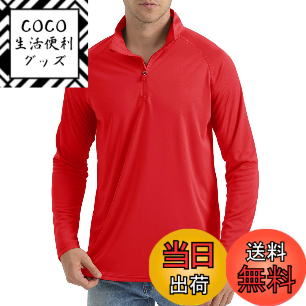 【送料無料】[TACVASEN] ラッシュガード メンズ ドライシャツ UVカット ロンT 1/4ジップ トレーナー カジュアル UPF50+ シャツ 立ち襟 ストレッチ 無地 春 夏 秋 色：トマトレッド、サイズ：2XL