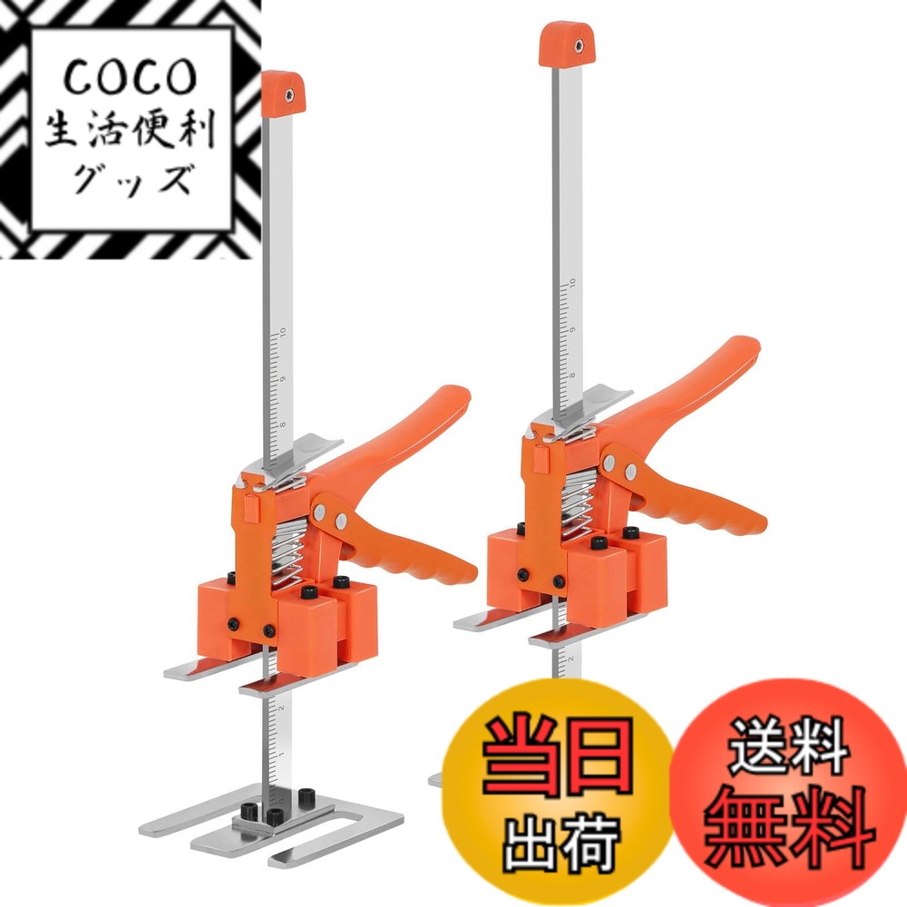 【送料無料】KELIXU ハンドリフティングツールジャッキ 労力節約アームジャック 2個セット 精密 ...