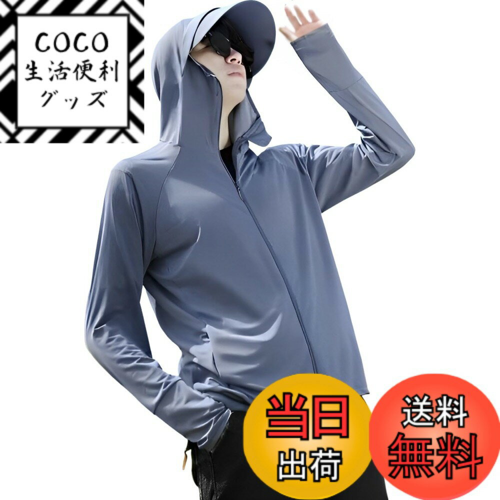 【送料無料】[aspersio] [アスペルシオ] ラッシュガード フルジップ フーディー ウェア 通気性 涼しい つば付き パーカー メンズ 色：＃1 ダークグレー、サイズ：M