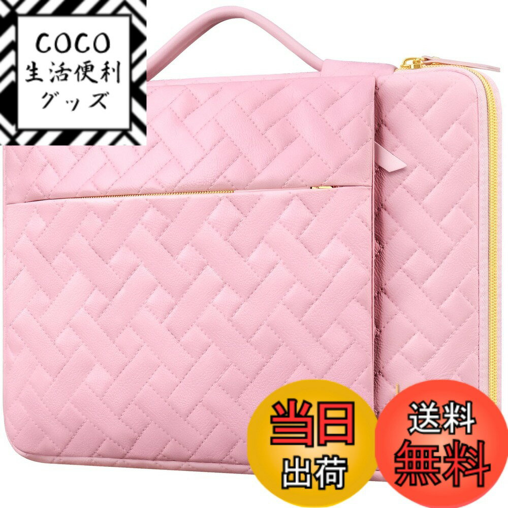 【送料無料】Lacdo 11-15.6インチ 撥水ラップトップスリーブケースバッグ/ノートブックコンピュータケース/ブリーフケースキャリングバッグ/Ultrabookラップトップバッグケース/ポーチカバー 色：サクラピンク、サイズ：16インチ