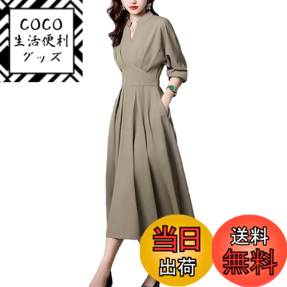 【送料無料】[Vilaria] ワンピース レディース 秋 長袖 ロングワンピース 秋 Aライン ドレス 無地 Vネック 体型カバー 春 おしゃれ きれいめ カジュアル 通勤 色：グリーン、サイズ：M