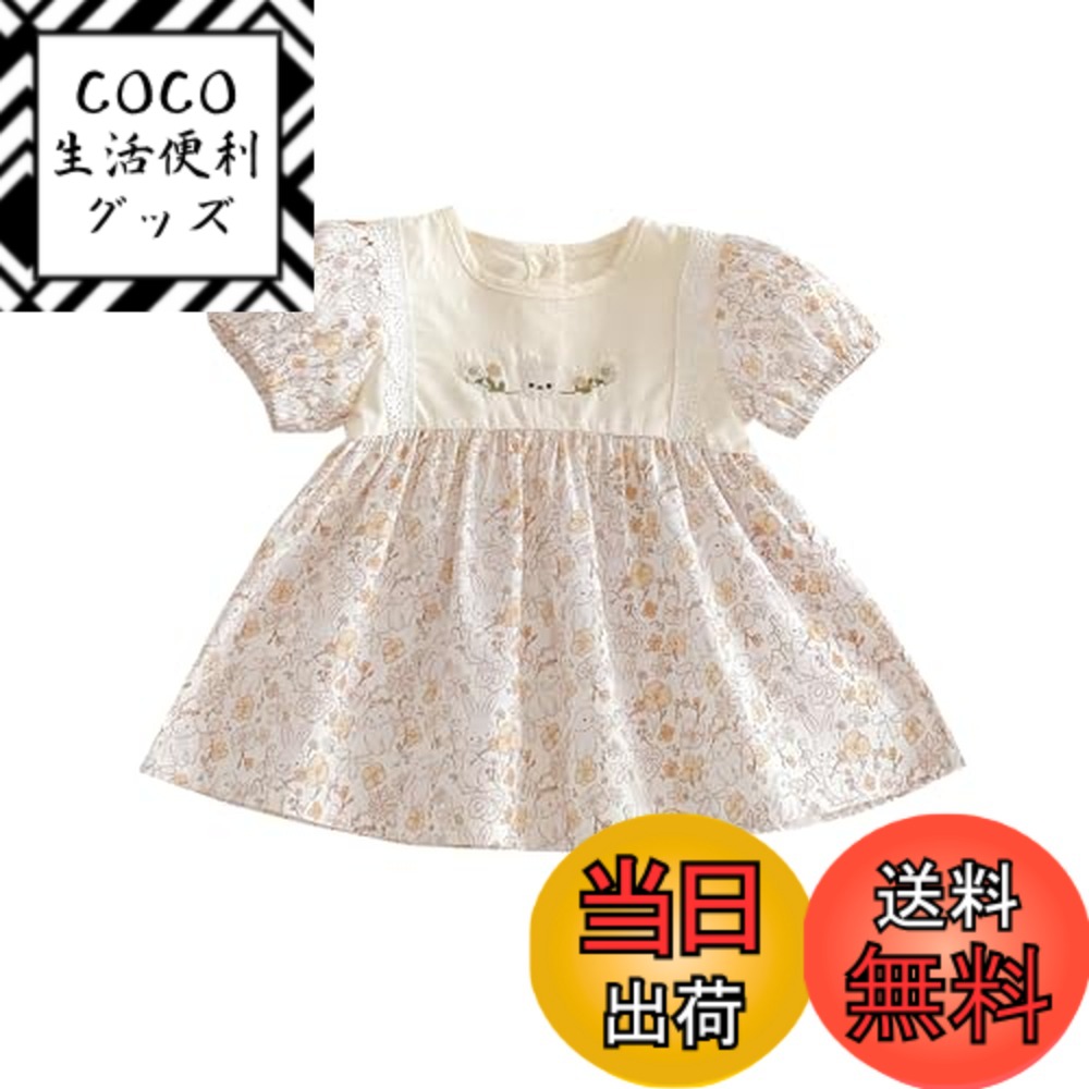 ������̵����[Baby koi] �����륺�����դ�Ⱦµ���ԡ������λҲ����Ҷ��С����ǡ��̱������å�£��ʪ���եȥե����� ����������������������73