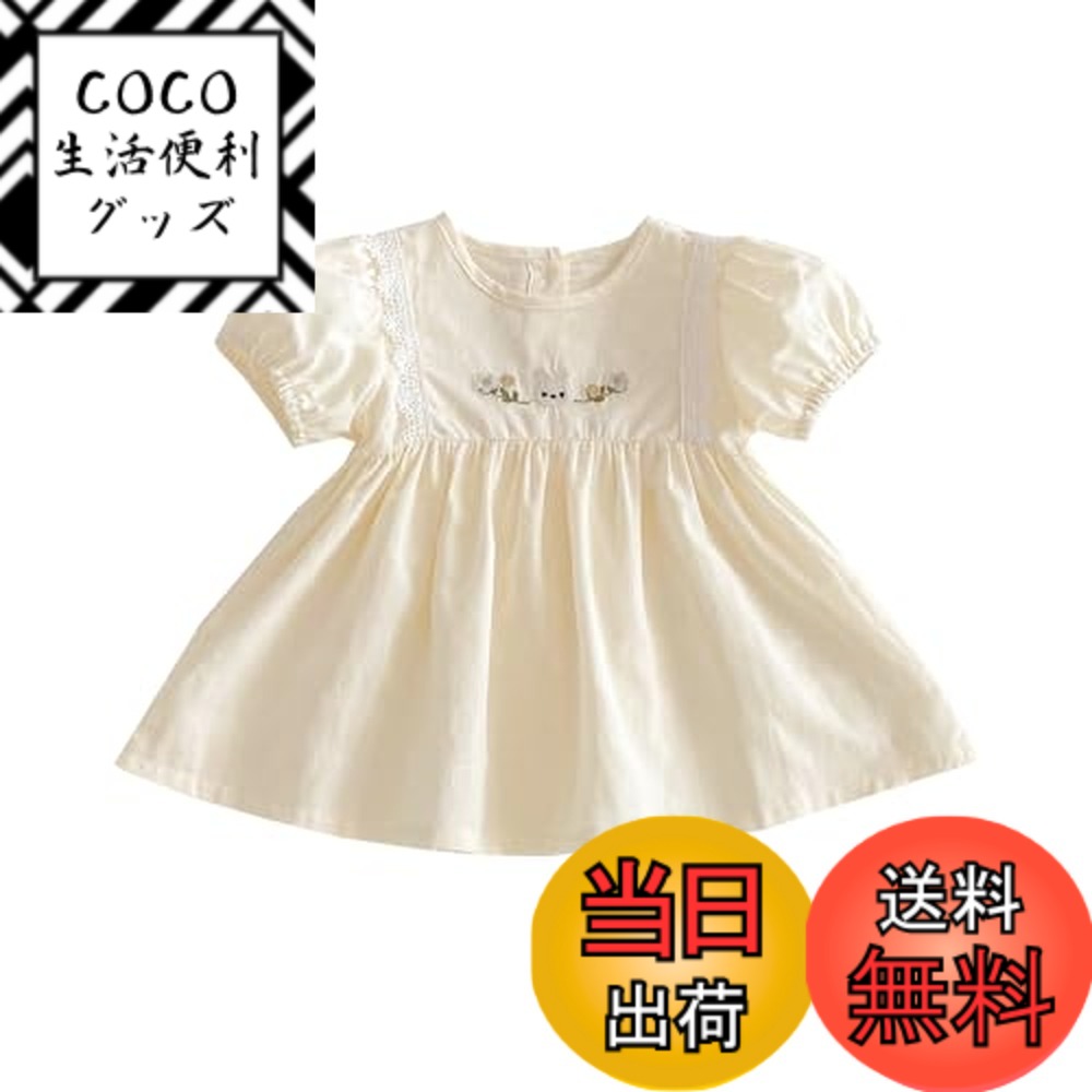������̵����[Baby koi] �����륺�����դ�Ⱦµ���ԡ������λҲ����Ҷ��С����ǡ��̱������å�£��ʪ���եȥե����� �������󥺿�����������100