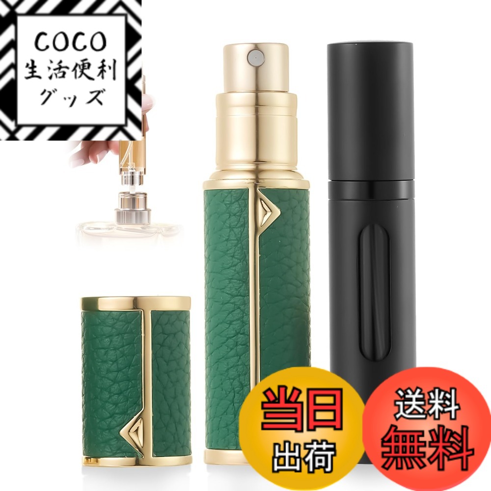 ������̵����UULANFA ���ȥޥ����� ���ڥ쥶����5ml�������ѥ��ȥޥ������۵ͤ��ؤ���ñ ϳ��ʤ� ������������ ����ѥ��ȥǥ����� �����ƴ� �����...