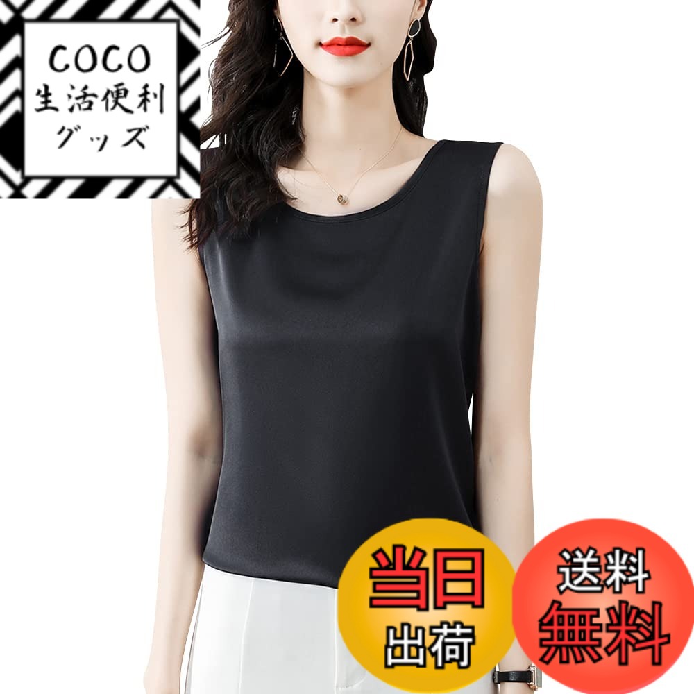 ������̵����[Phorecys] ���󥯥ȥå� ��ǥ����� ���ƥ� �֥饦�� ���륯 �Ρ����꡼�� ����ߥ����� �ȥåץ� ����ʡ� ����ץ� �����奢�� ����...