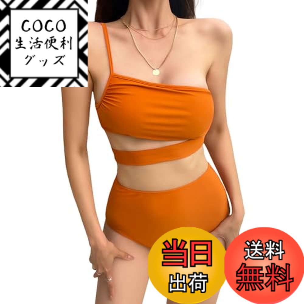 【送料無料】[Narebualo Cietupoop] 水着 レディース ビキニ 2点セット ショーツ付き スプリット ファッション 胸パッド サスペンダー ホルターネック 水陸両用 スポーツ風 速乾性 かわいい 泳ぐ 休み ビーチ セクシー 旅行 快適 温泉 色：オレンジカラー、サイズ：L