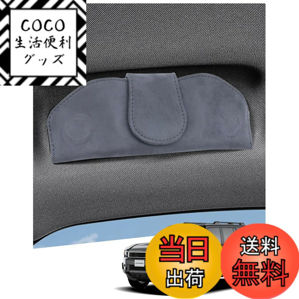 ������̵����ruiya S G O S N ���󥰥饹�ۥ���� ���󥰥饹������ ���󥰥饹 ���ݡ��ĥ��󥰥饹 �ۥ���� ��Ǽ �ᥬ�ͼ�Ǽ������ ���չ����դ�...