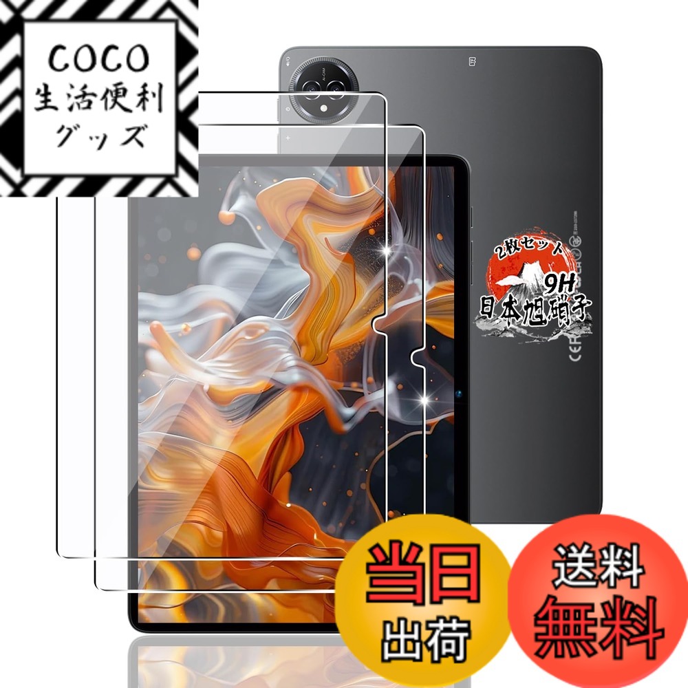 ������̵������ ���饹�ե���� 2�� + �����ե���� 2�� �� ��AGC���˻��Ǻ�� ɽ�̹���9H �б� ���� �� �ݸ�ե���� �����ɻ� �� �վ� ��ñ...