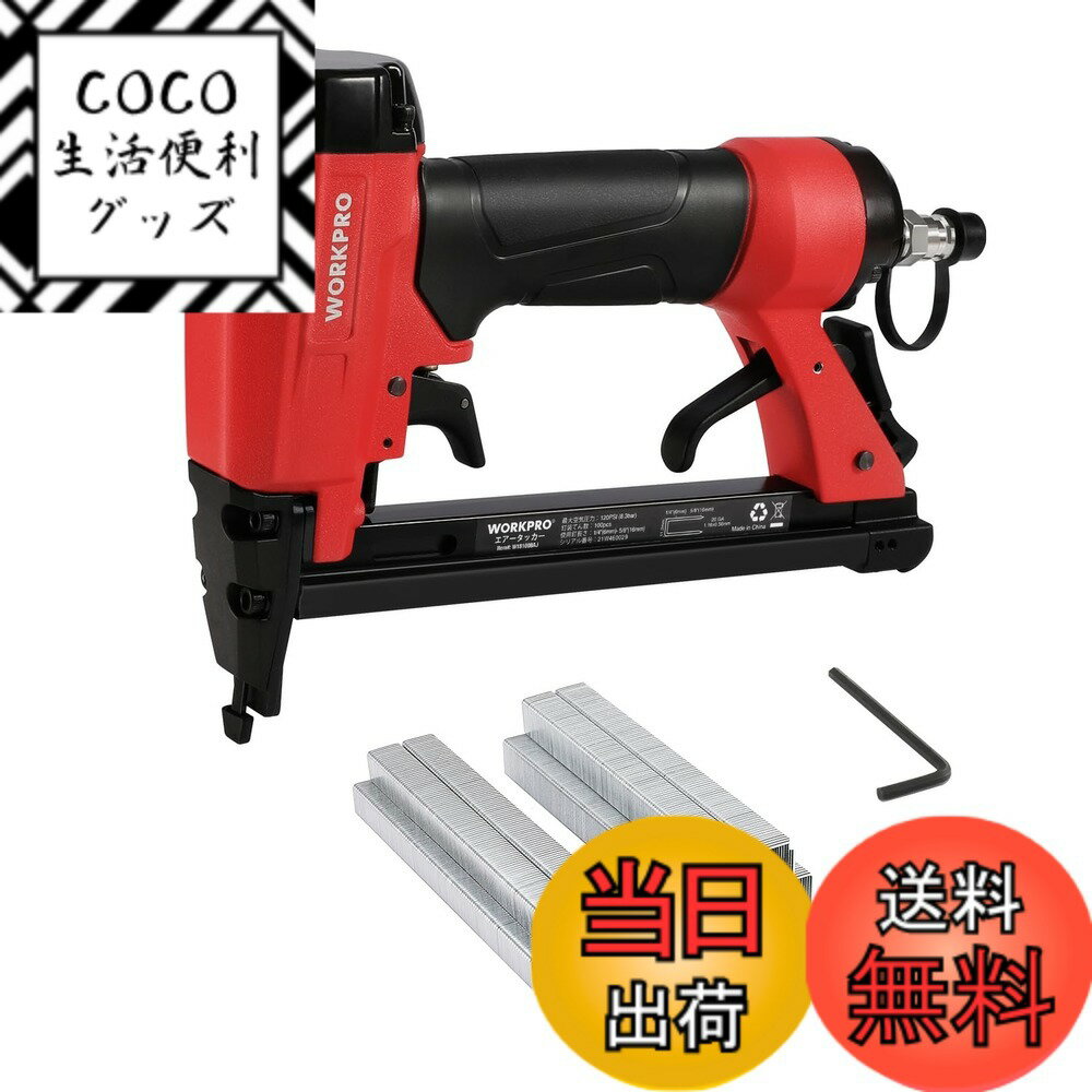 ������̵����WORKPRO ���������å��� ������+��