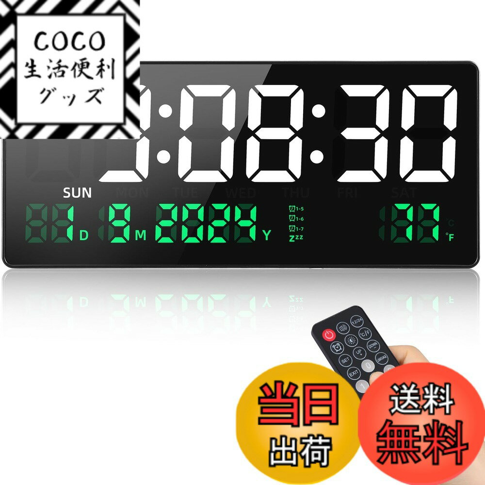 【送料無料】Koolertron デジタル時計 大画面 デジタル 時計 壁掛け/卓上両用 温度・日付表示 アラーム機能付き リモコン&自動調光 USB電源 色：ホワイトとグリーン 秒付き、サイズ：9.5/13/16.2インチLCD大画面