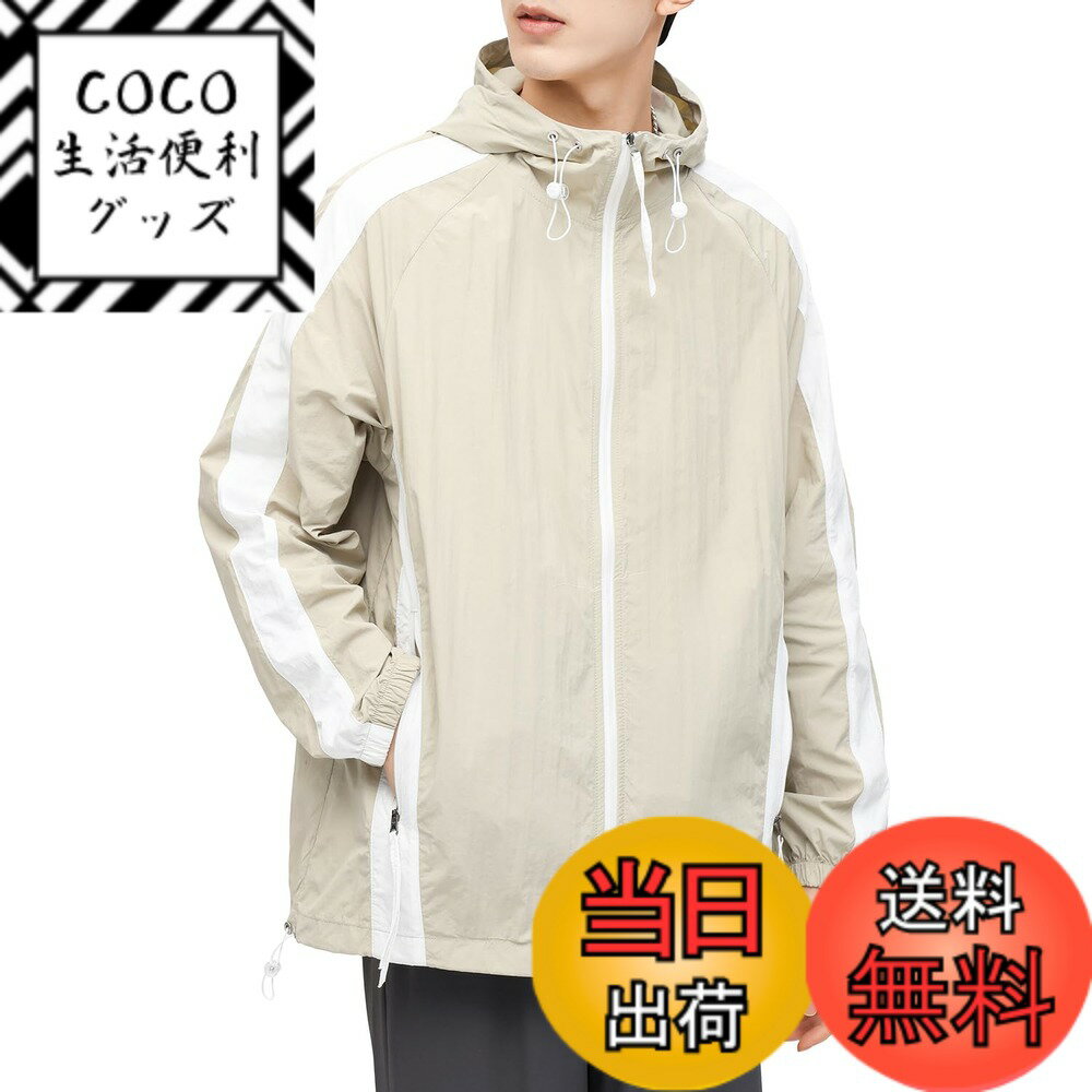 【送料無料】[netero] 夏 ジャケット フード付 冷感 ウインドブレーカー 遮熱ウェア 薄手 アウター ブ..