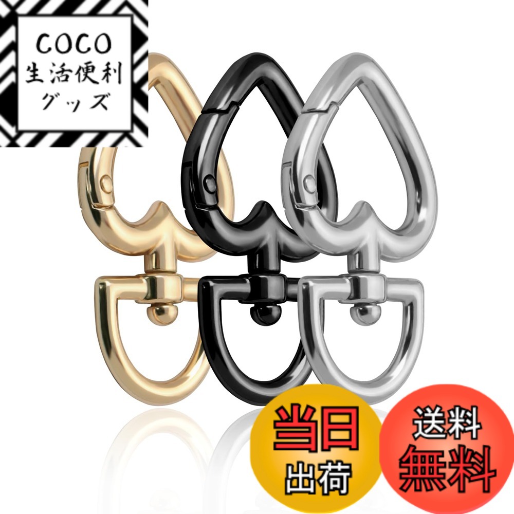 【送料無料】[Looking] カラビナ キー�