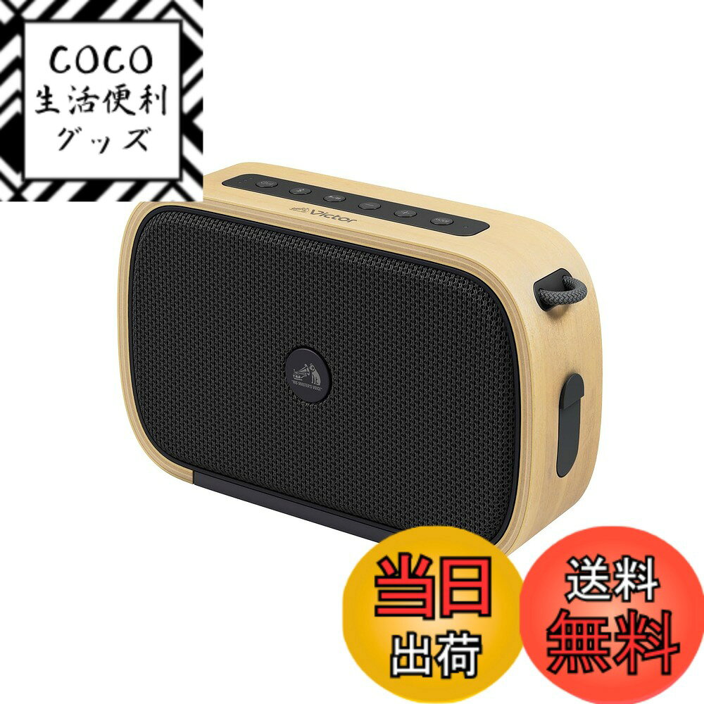 楽天市場】bluetooth スピーカー 防水（メーカーJVC）（ポータブル