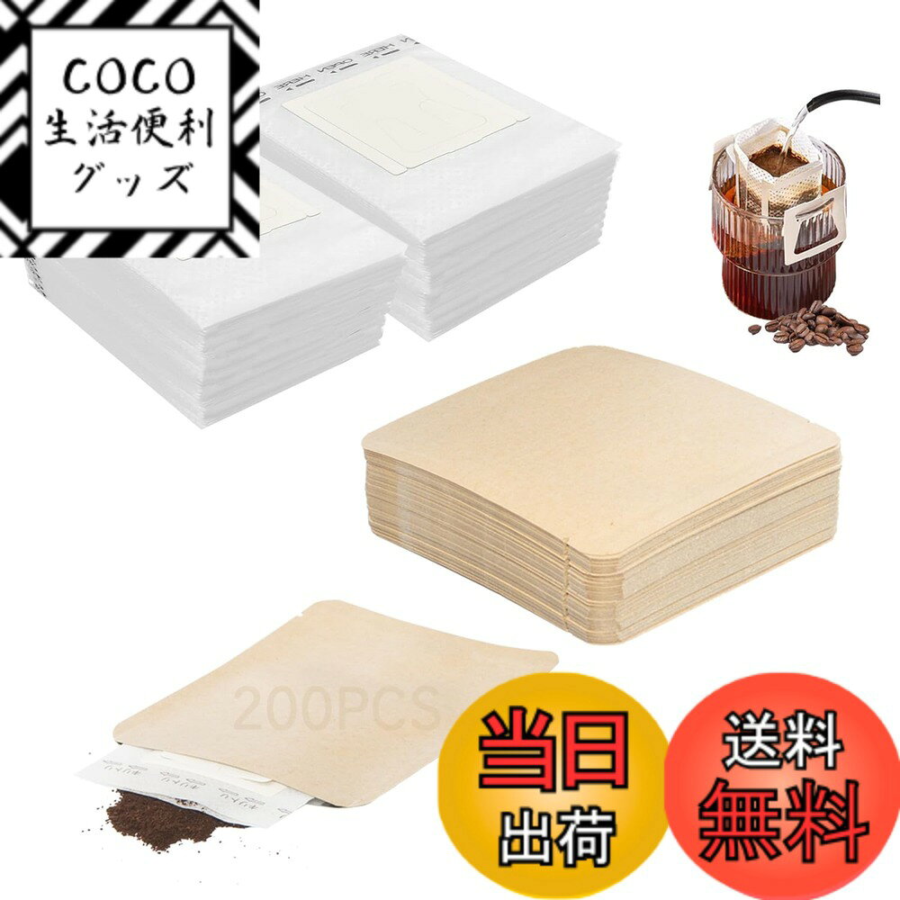 【送料無料】Niesporek ドリップフィルター コーヒーフィルター 1~2杯用 100セット 色 ...