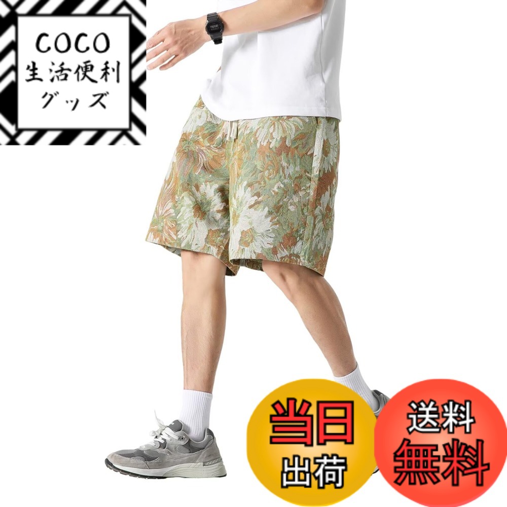【送料無料】[ORBU] ショートパンツ メンズ 夏服 花柄 ジャカード織り 短パン ビーチパンツ ゆったり ..