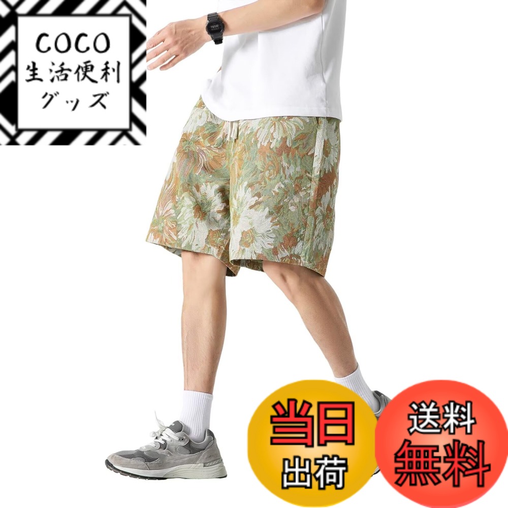 【送料無料】[ORBU] ショートパンツ メンズ 夏服 花柄 ジャカード織り 短パン ビーチパンツ ゆったり ..