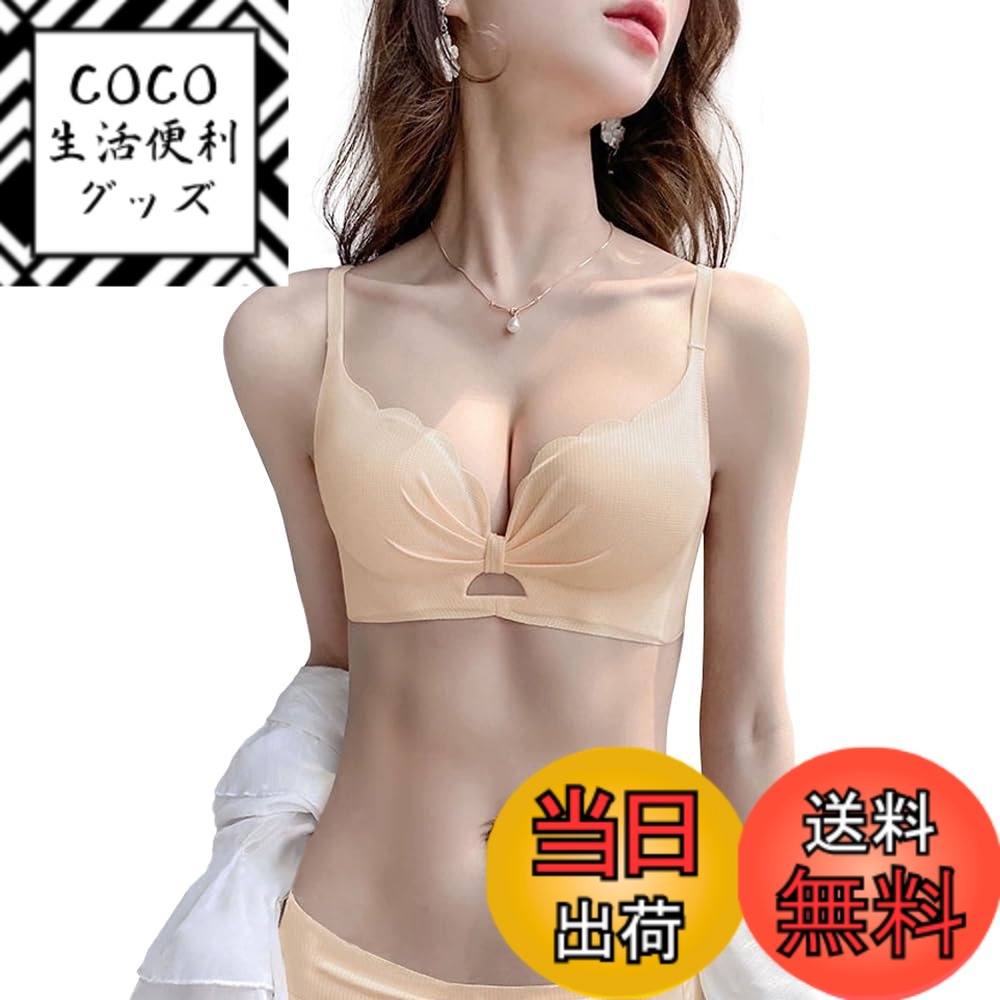 【送料無料】[Sumering] NYBL 盛りブラ ショーツ セット 谷間へ導く 1カップUPブラ レース ブラジャー ショーツ 上下2点セット レディース 下着 厚めのパッド 胸を下から上に寄せて上げてキープ 色：NYBL_イエロー(yellow)、サイズ：M