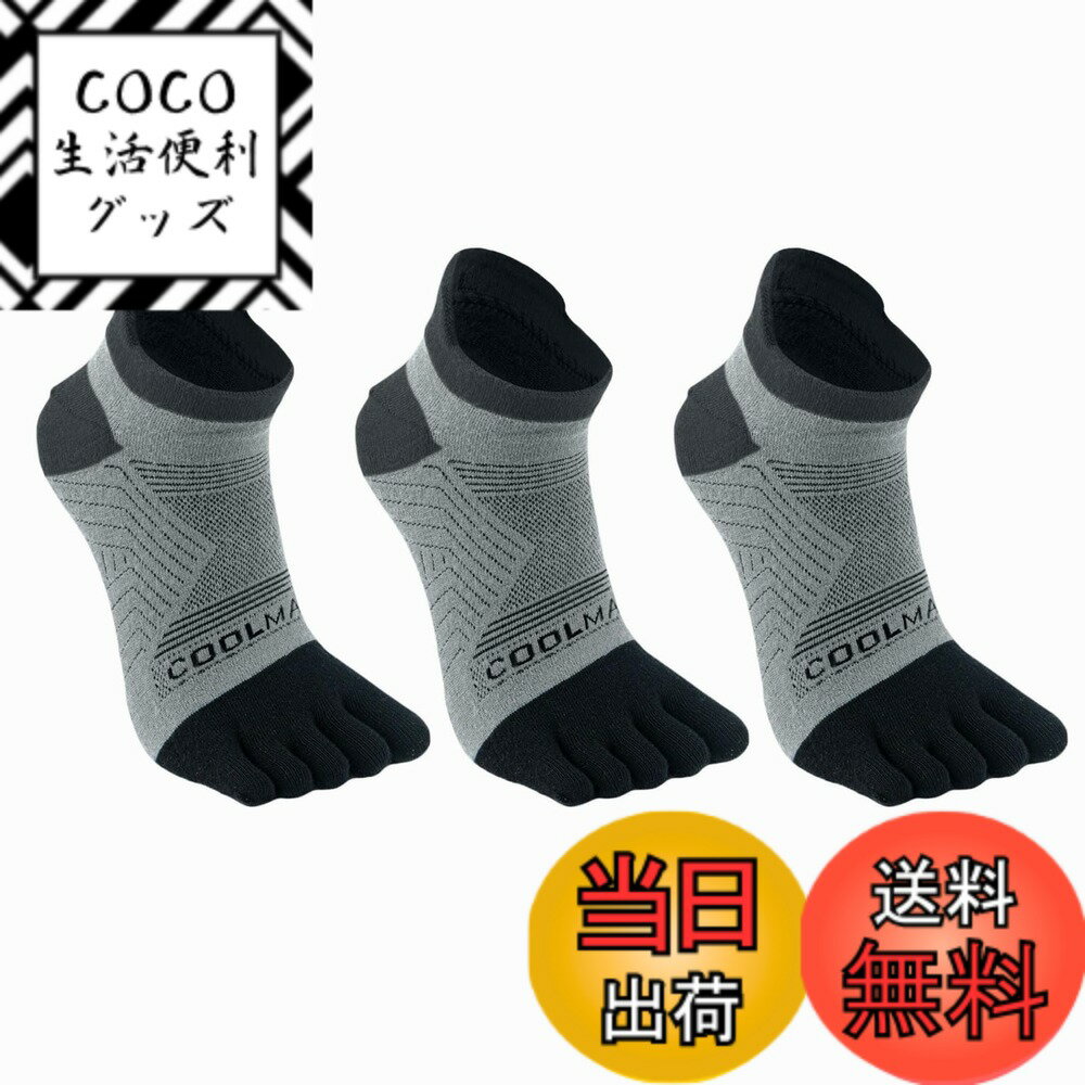 【送料無料】[Azarxis] 5本指ソックス アンクル丈 靴下 3足組 抗菌防臭 吸汗速乾 スポーツソックス ラ..