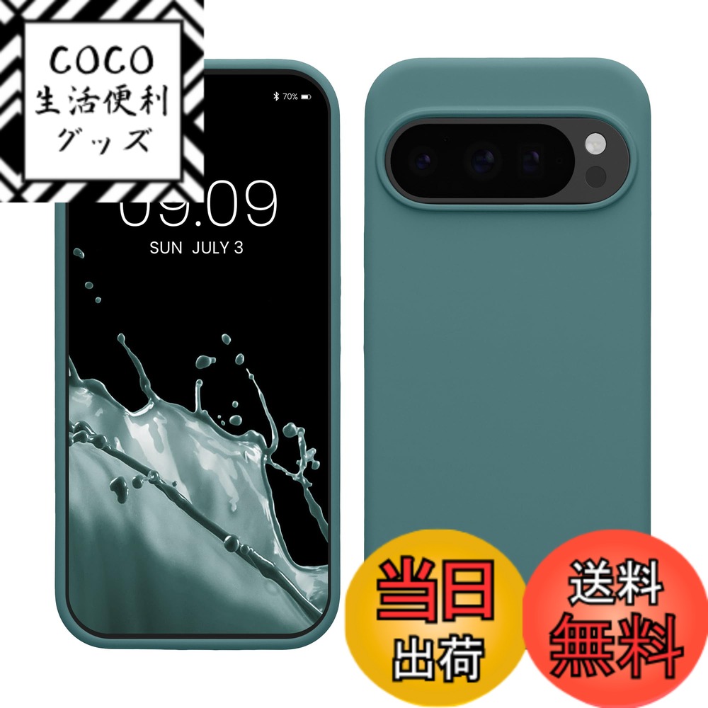 【送料無料】kwmobile スマホケース Google Pixel 10 / Pixel 10 Pro対応 ケース - TPU リキッド シリコン カバー - 耐衝撃 傷防止 サラサラ Case 色：アンティーク ストーン、サイズ：Pixel 10 / Pixel 10 Pro