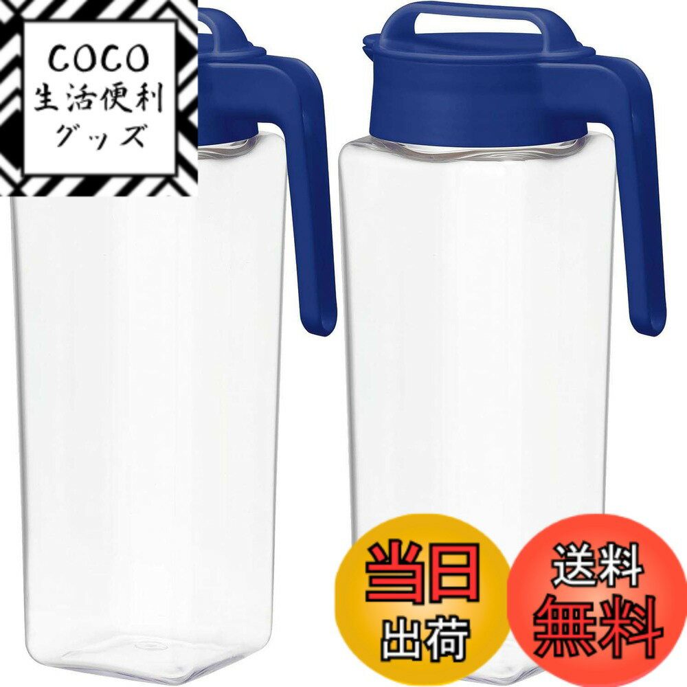 【送料無料】岩崎工業 ラストロウェア スクエア ピッチャー 冷水筒 耐熱 縦横置き 2.1L 日本製 麦茶ポ..