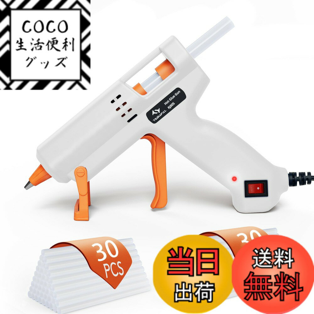 【送料無料】Tilswall グルーガン 色：白、サイズ：白色の小型ホットグルーガンと透明グルースティック60本（7mmx13mm）