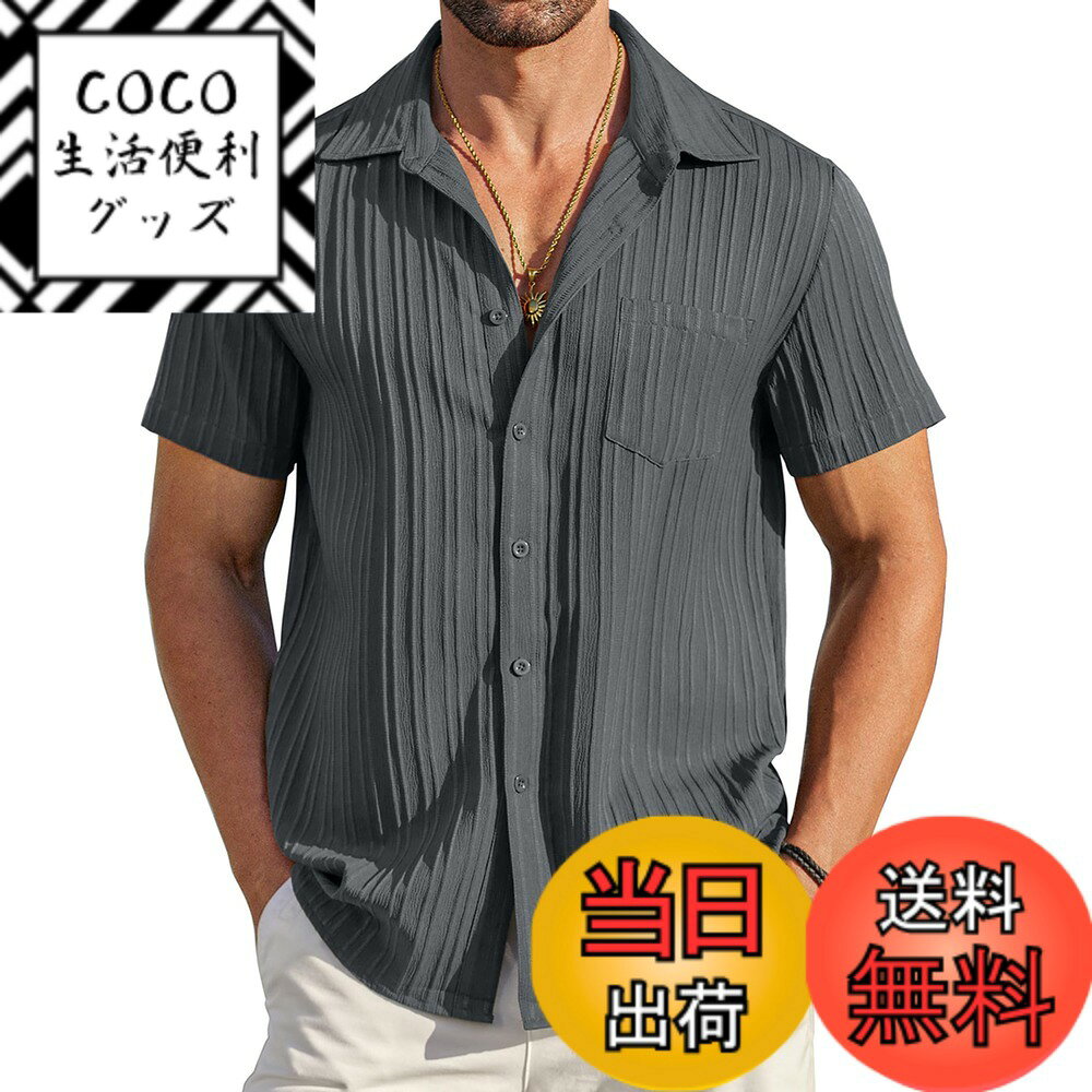 ������̵����[COOFANDY] ����� ��� Ⱦµ ���� ���ȥ饤�� �����奢�륷��� �̵��� ���դ� ̵�� ��󥺥���� ���ߥ���� ��ä��� �ܥ������...