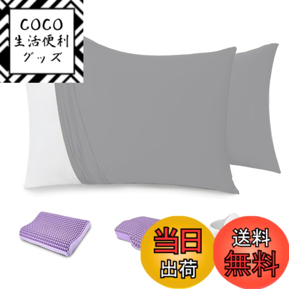 【送料無料】tkone 「様々な枕にピッタリフィ...の商品画像