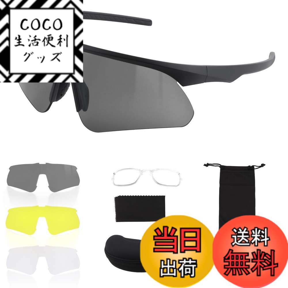 ������̵����[FOCUHUNTER] �����ƥ����르�����륰�饹 �Ѿ׷⥹�ݡ��ĥ��饹 �������� ���塼�ƥ��󥰥��饹 ���󥰥饹 ���إ��3�� ����UV40...