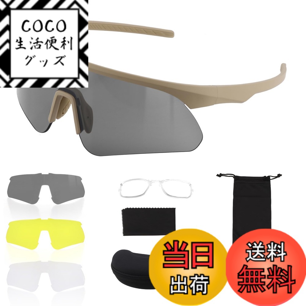 ������̵����[FOCUHUNTER] �����ƥ����르�����륰�饹 �Ѿ׷⥹�ݡ��ĥ��饹 �������� ���塼�ƥ��󥰥��饹 ���󥰥饹 ���إ��3�� ����UV40...