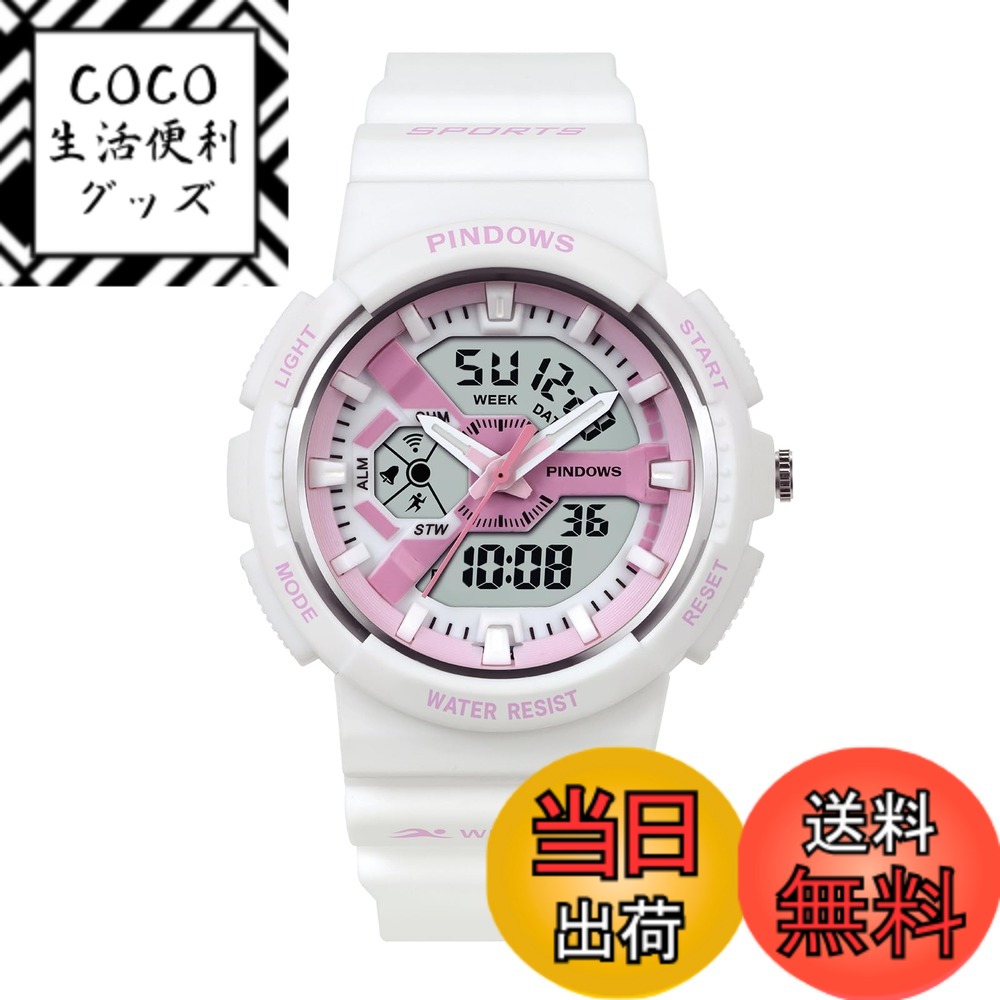 【送料無料】PINDOWS女性用腕時計、50M防水仕様、アウトドア向けデジタルスポーツウォッチ、多機 ...