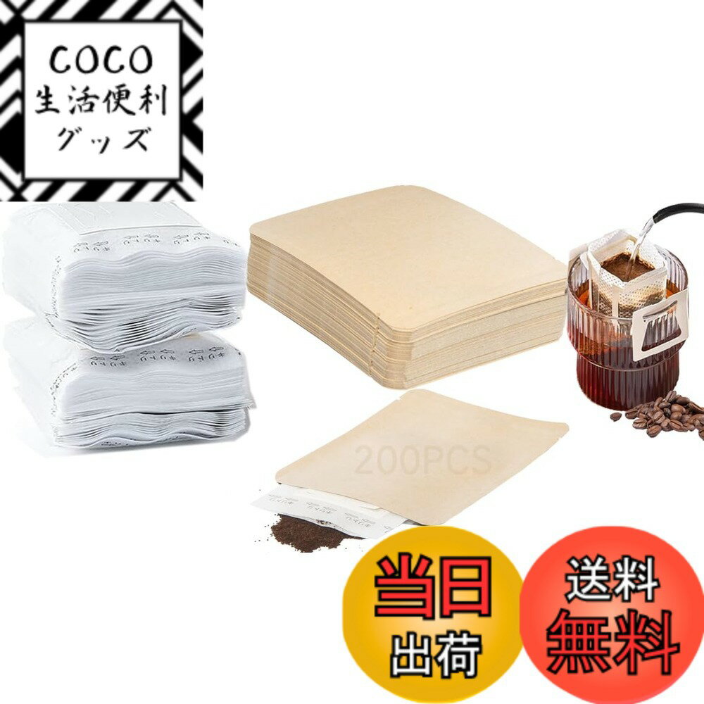 【送料無料】Niesporek ドリップフィルター コーヒーフィルター 1~2杯用 100セット コ ...