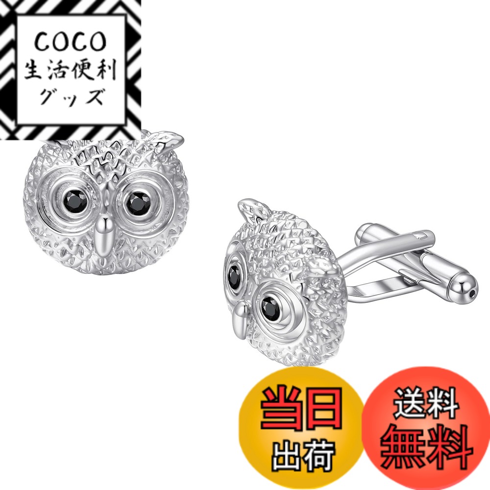 【送料無料】RunootPR わいい蜂蝶てんとう虫フクロウカフスボタン メンズ シルバー 金 おもしろ シャツ カフスボタン 結婚式 日常仕事 人気 プレゼント 色：シルバー、サイズ：1.6cm