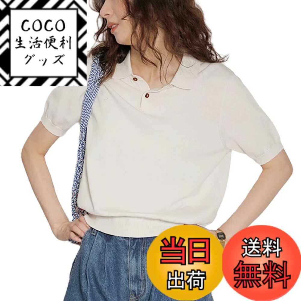 【送料無料】[Vmiutyer LLOP] サマーニット ポロシャツ レディース 半袖 透けにくい ストレッチ 襟付き tシャツ リプニット オフィス カジュアル おしゃれ ベーシック きれいめ トップス 夏 色：ホワイト、サイズ：L