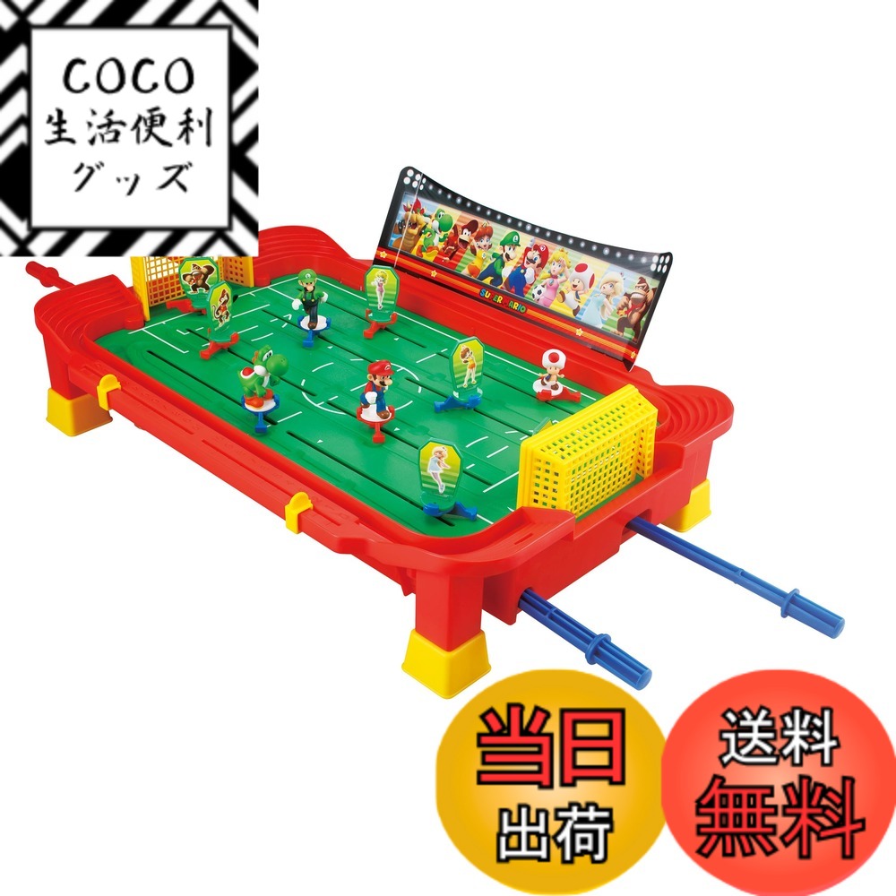 【送料無料】バリエーション設定_サッカー盤 色：スーパーマリオ