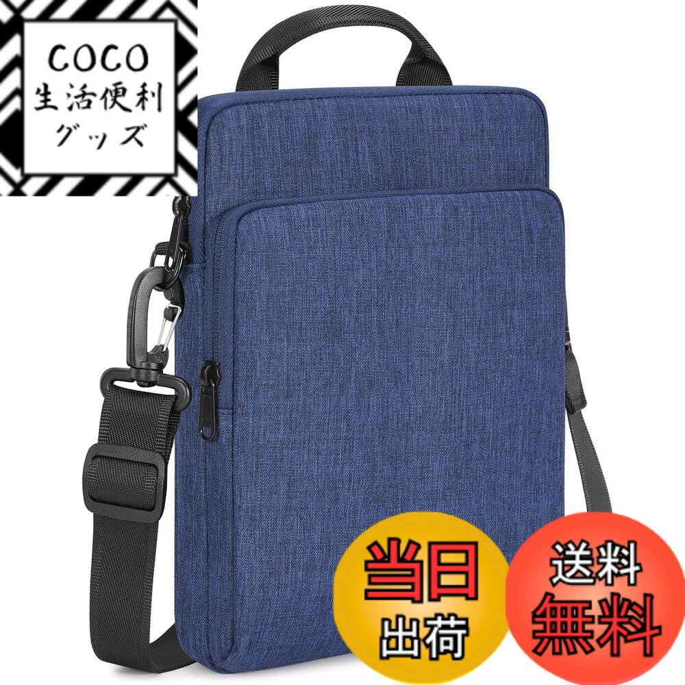 【送料無料】NIDOO ラップトップスリーブ 防水 衝撃吸収 撥水ケース ノートブック バッグ ノートブック..