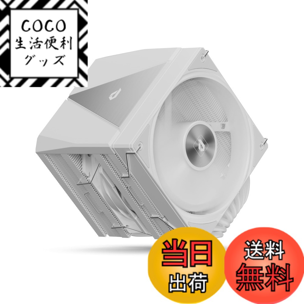 【送料無料】Novonest cpuクーラー 高性能デュアルタワー CPUクーラー 空冷 8本の銅製ヒートパイプ付き TDP280W 2つ 120mm PWM 静音ファン搭載 cpuファン Intel LGA1700/1851/1200/115X対応 AMD AM4/AM5対応 エアクーラー「UE2-Elite-T8」 色：白