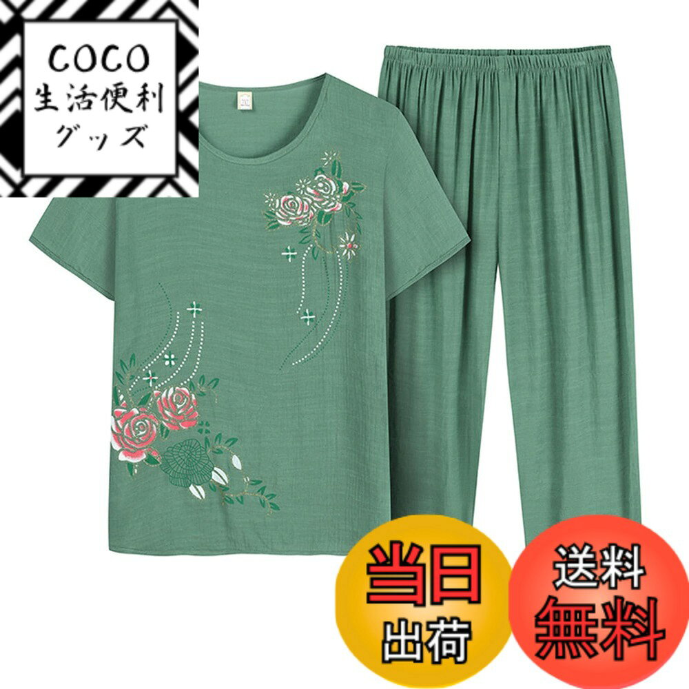 【送料無料】[YunXiozy Star] パジャマ専門店 パジャマ レディース 綿麻 リネン 春 夏 刺繍 ルームウェア 上下 セット 七分袖 9分丈ズボン ストライプ 寝巻き 部屋着 色：グリーン、サイズ：M Regular