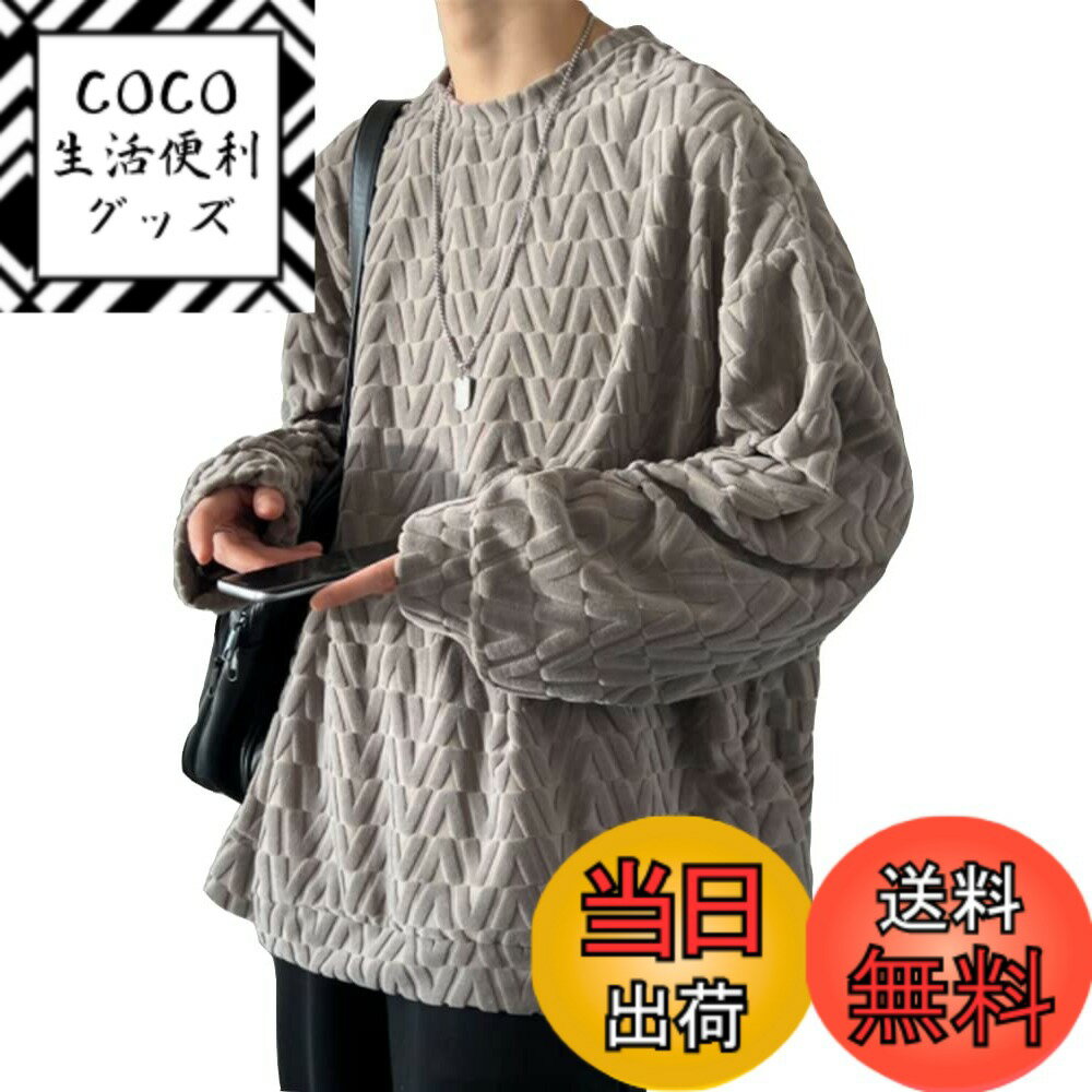 商品情報商品の説明主な仕様 【サイズ M】適応胸囲の目安:80-86cm 身長の目安:165-170cm 体重:45-55kgbr【サイズ L】適応胸囲の目安:86-90cm 身長の目安:168-175cm 体重:55-65kgbr【サイズ XL】適応胸囲の目安:90-94cm 身長の目安:175-185cm 体重:65-75kgbr【サイズ 2XL】適応胸囲の目安:94-100cm 身長の目安:175-185cm 体重:75-85kgbr【サイズ 3XL】適応胸囲の目安:100-106cm 身長の目安:178-190cm 体重:85-95kgbr【1】手触り良く風合い豊に仕上げ、シンプルなデザインを採用、快適な着心地、上品さを実現しました。【2】質感の高い，柔らかく通気性にも優れ快適に着こなせます。無地でシンプルなデザインながら、 程よくゆったりとしリラックス感を演出しつつ幅広いスタイリングで活躍します。無地なので、コーデのアレンジが効くのが魅力です。【3】シンプルだからこそ様々な場面で対応出来る。キャンプなどのアウトドア、カジュアルな街着として、さまざまなシーンで活用できる1着 です。ジーンズやスラックスとの組み合わせがやすく、どんなシーンでもスタイリッシュに着ることができます！また、春、秋は一枚で着用、冬場はインナーとしても問題ないです。【4】絶妙なパターンデザインと優れた生地が組み合わさり、素晴らしい体験をもたらします。ゆったりとしたデザインなので、カジュアルな装いにピッタリです。