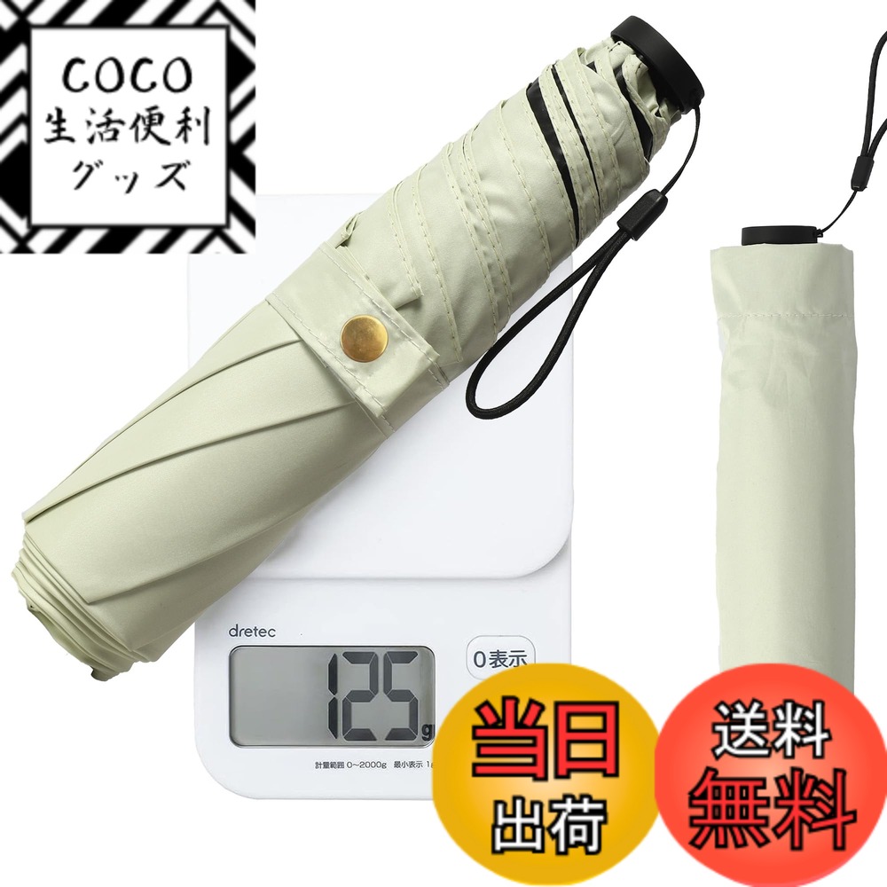 ������̵�������� �������� Ķ���� 125g UV���å�Ψ 100% �����׸� ��Ǯ �ޤꤿ���߻� ����ѥ��� �ޤ�������� �糰������ �������� �������� ��...