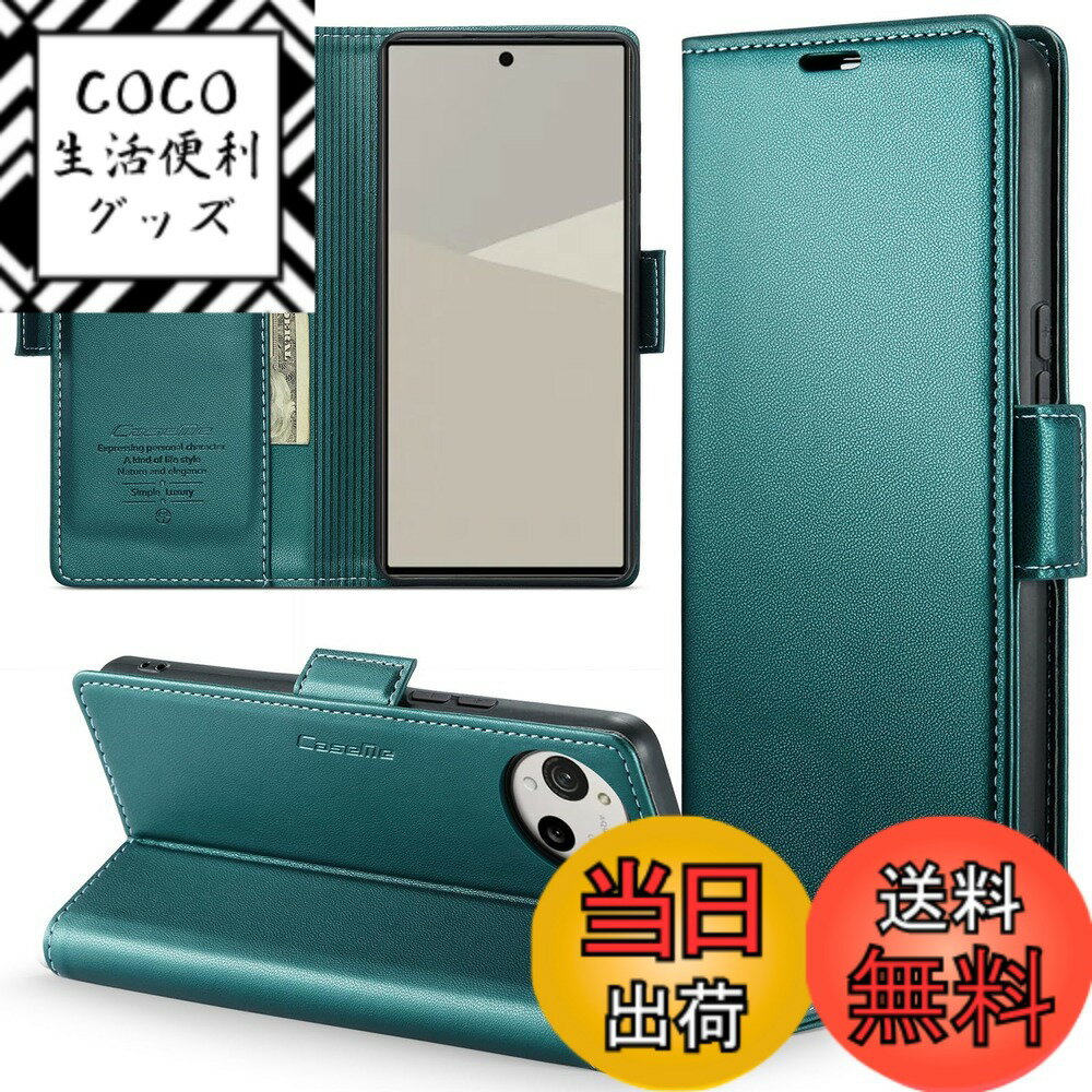 【送料無料】AQUOS wish3 SH-53D ケース 手帳型 財布型 カードポケット付き アクオス ウィッシュ3 A302SH / SH-M25 / SoftBank 用 携帯カバー カード収納 Uovon スマホケース 高級レザー 耐衝撃 全面保護 スタンド機能 ストラップホール 色：グリーン、サイズ：AQUOS R10