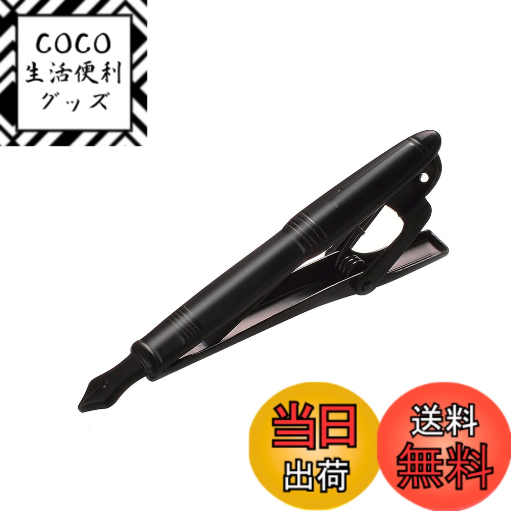 【送料無料】yoursfs 文房具ネクタイピン メンズ タイピン おしゃれネクタイピン かわいい おもしろ ア..