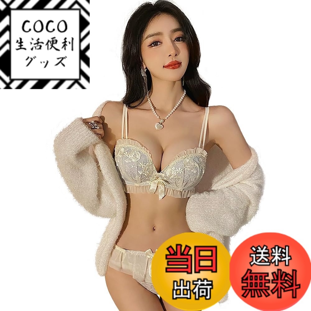 【送料無料】[Sumering] MHJL 下着 レディース 上下 セット ブラジャー ブラ ショーツ ランジェリー 脇高 3/4カップ 谷間メイク レース 女性 色：MHJL_ブルー(blue)、サイズ：L