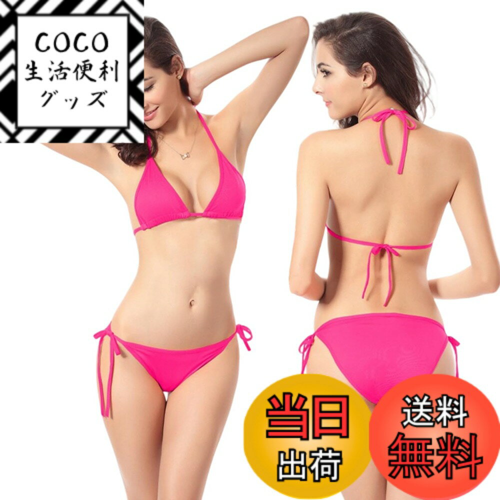 【送料無料】[Formemory] 水着 ビキニ レディース 2点セット セクシー 三角 ハイレグ パッド入り キュート 無地 盛れる セパレーツ 海水浴 水泳 温泉 砂浜 女性用水着 フリーサイズ 色：ローズ、サイズ：Free Size