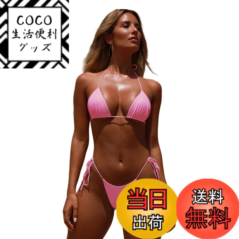 【送料無料】[Formemory] 水着 ビキニ レディース 2点セット 三角ビキニ セクシー ホルターネック ハイレグ 無地 盛れる セパレーツ 海水浴 水泳 温泉 砂浜 女性 フリーサイズ パッド付き 色：ピンク、サイズ：Free Size