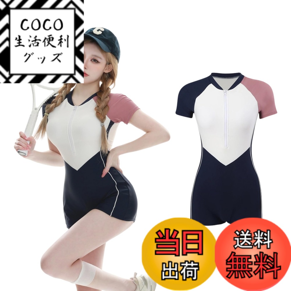 【送料無料】[Formemory] 水着 レディース 体型カバー ワンピース 長袖 スポーツ フィッ ...