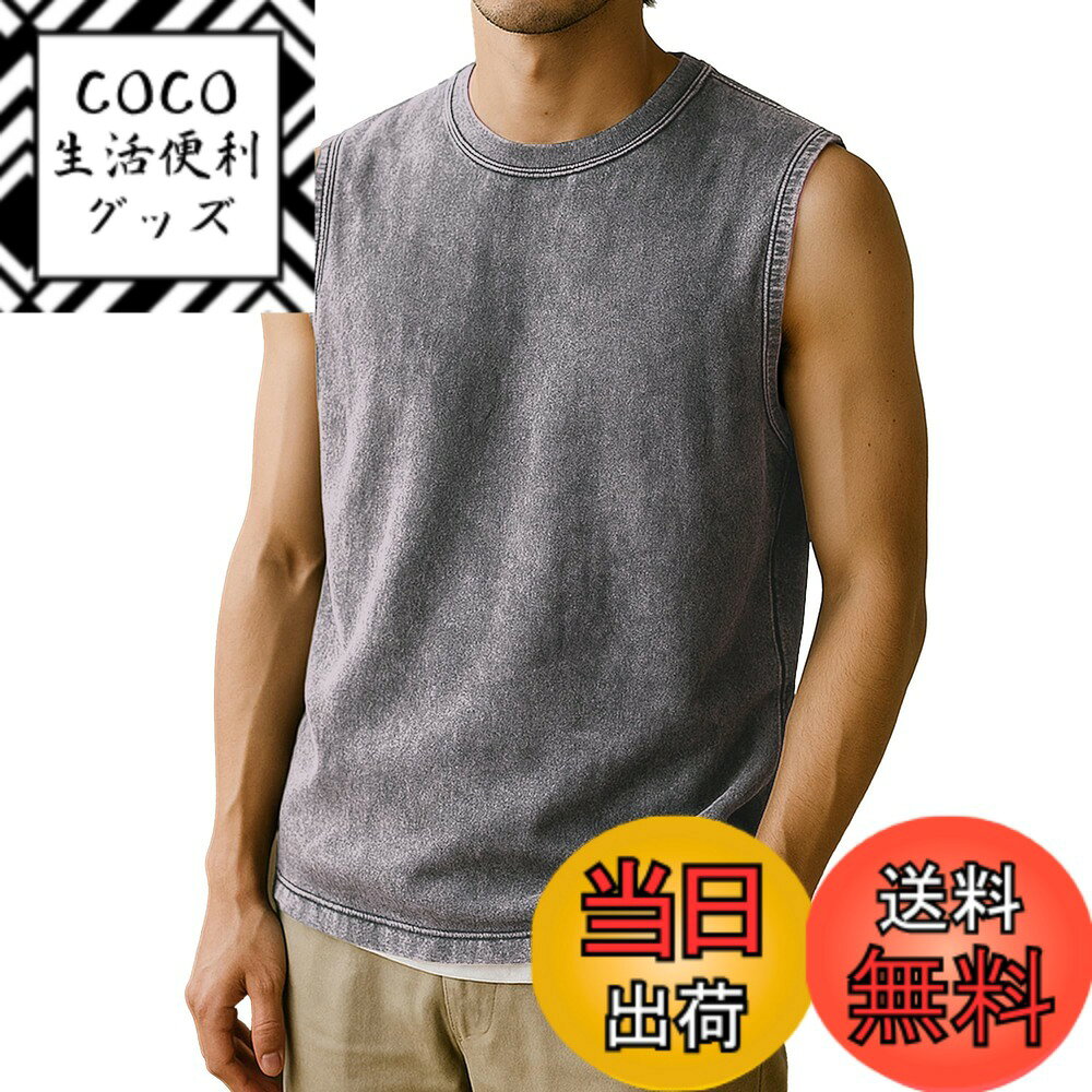 【送料無料】[CHANGE WELL] メンズ 2025SS ヴィンテージ風 ファッション 8オンス 夏服 【ウォッシュ加工】 タンクトップ 色：グレー、サイズ：L(4.0)