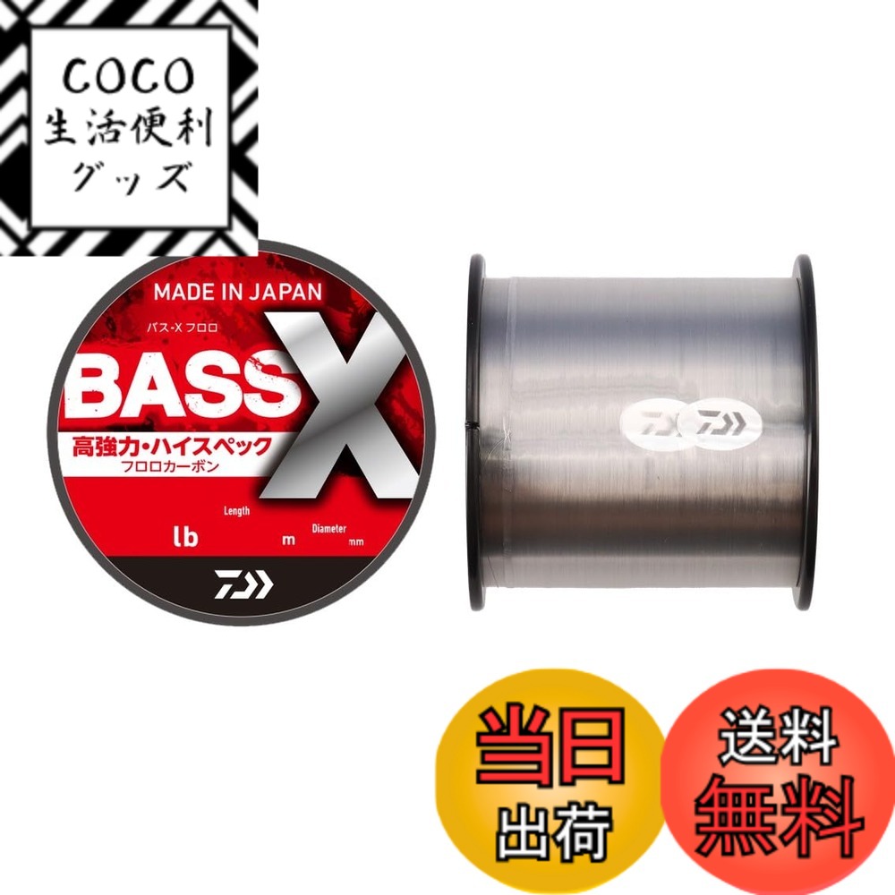 【送料無料】ダイワ(DAIWA) ボビン巻きフロロカーボンライン 25バスx フロロ 3lb~25l ...