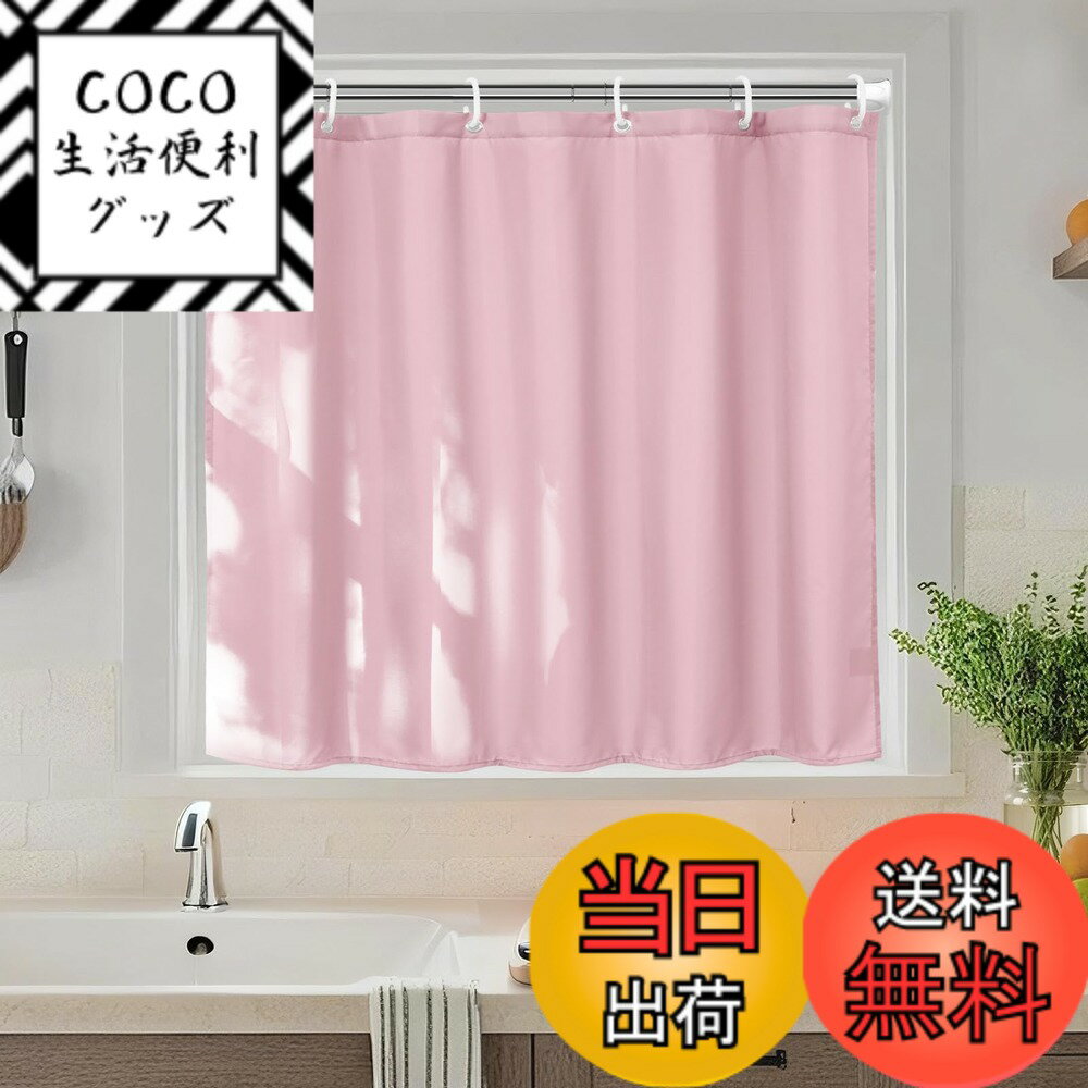 【送料無料】AooHome シャワーカーテン 小窓 目隠し 防水 短め 防カビ ユニットバス 浴室窓 お風呂窓 80cm丈 カフェカーテン 間仕切り 無地 リング付き 洗濯可 取付簡単 色：ピンク、サイズ：100x110