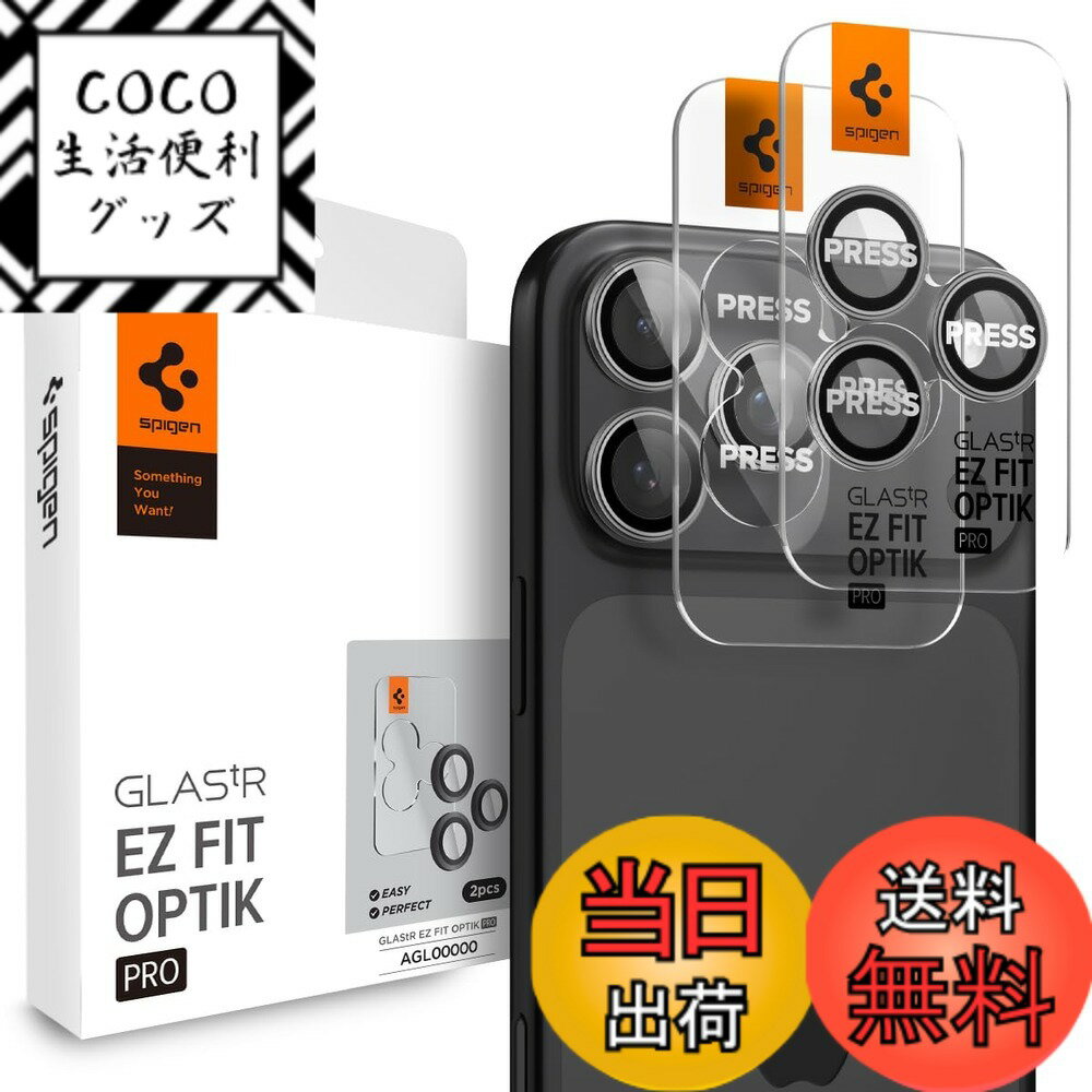 【送料無料】iPhone 17 Pro/Pro Max Optik Pro Variation 色：グレー