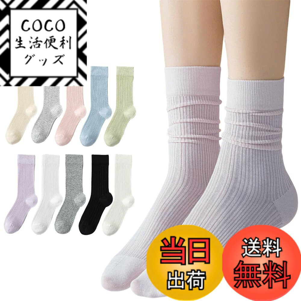 【送料無料】[Ekieta] 靴下 レディース 綿 カラフルソックス 薄手 レース メッシュ コットン 抗菌性・ゆるめゴム・無骨縫い カーフソックス 通気性 蒸れない 婦人用 くつした カジュアル 春夏 色：縦縞-パープル、サイズ：Free Size